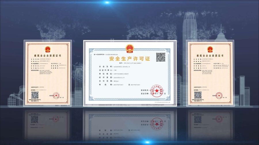 创意概念视觉演绎